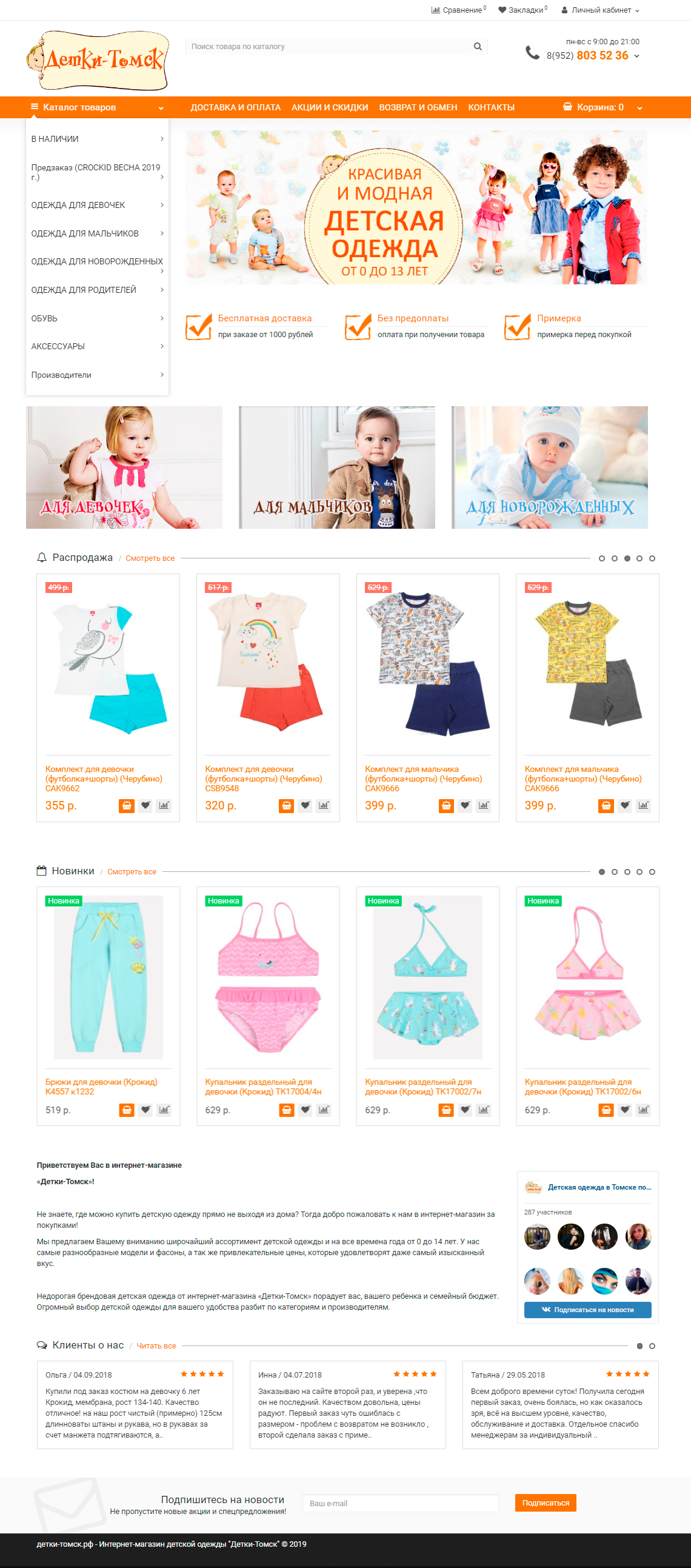 Girls Детская Одежда Интернет Магазин