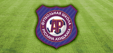 Создание Логотипа для школы футбола