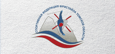 Создание логотипа Федерации фристайла