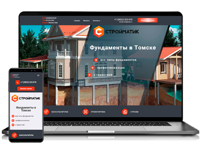 Создание сайты в томске создание сайта с нуля поэтапно